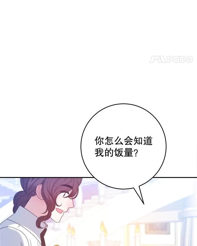 90.不怀好意的人66