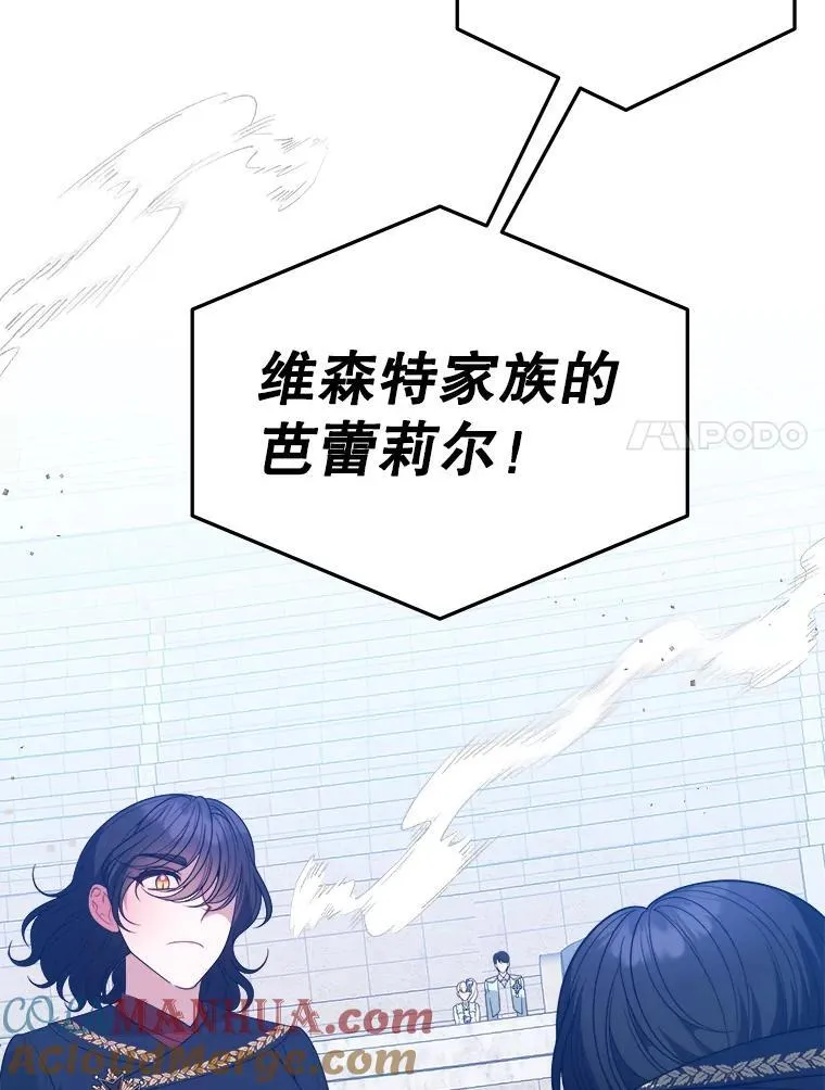 67.黑网84