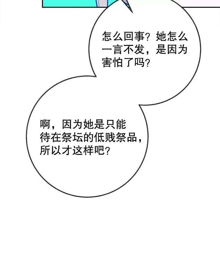 57.教训恶人75