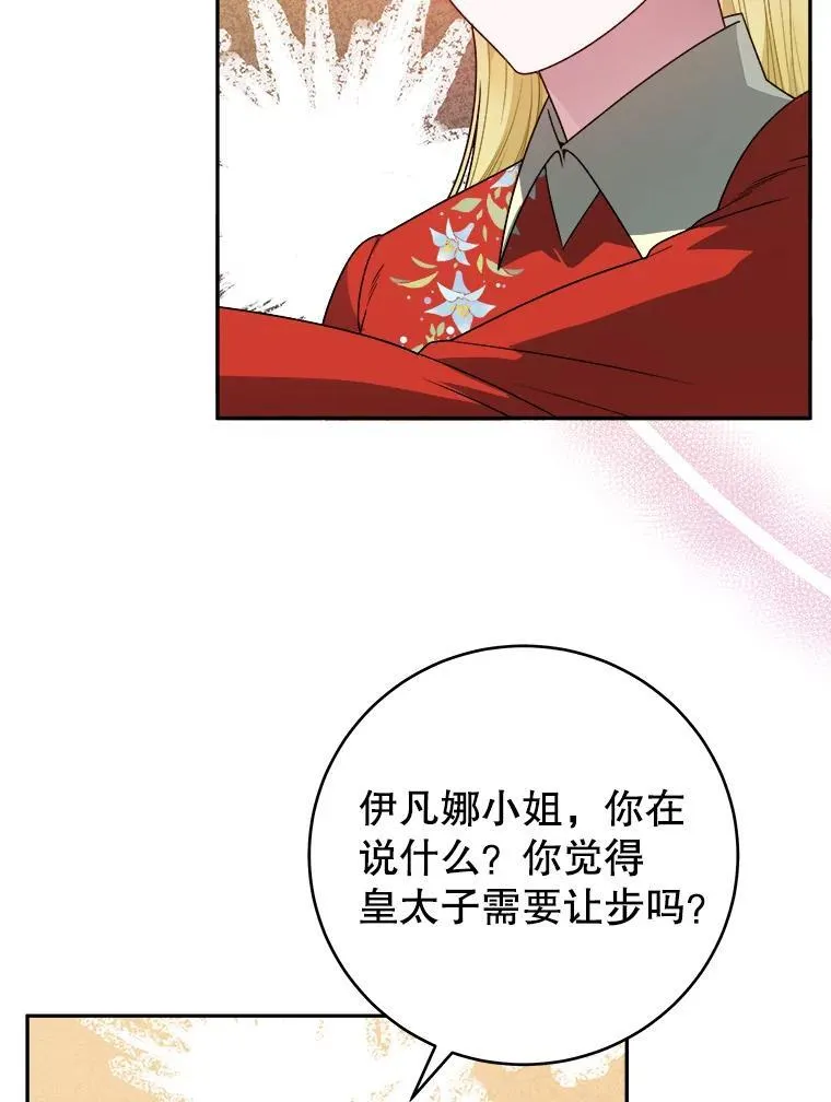 92.剑术大会8