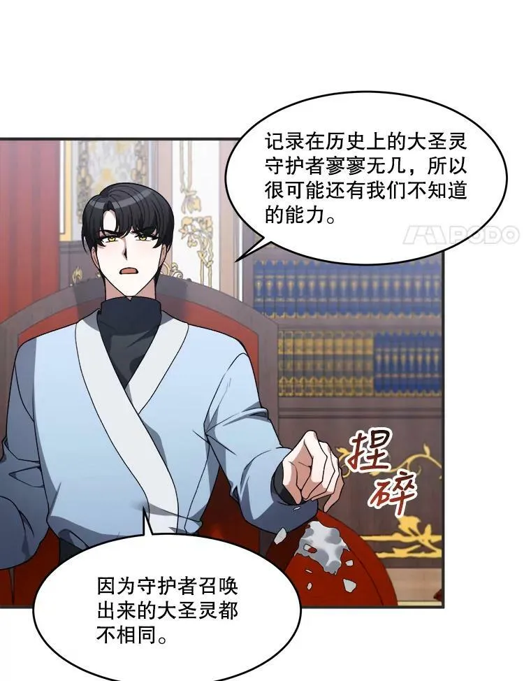 10.预知未来28