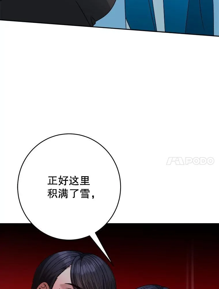84.善意的谎言110
