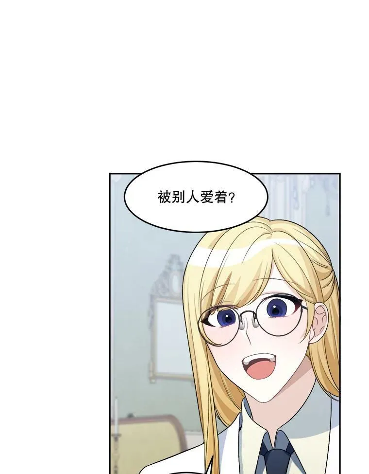 5.心理咨询56