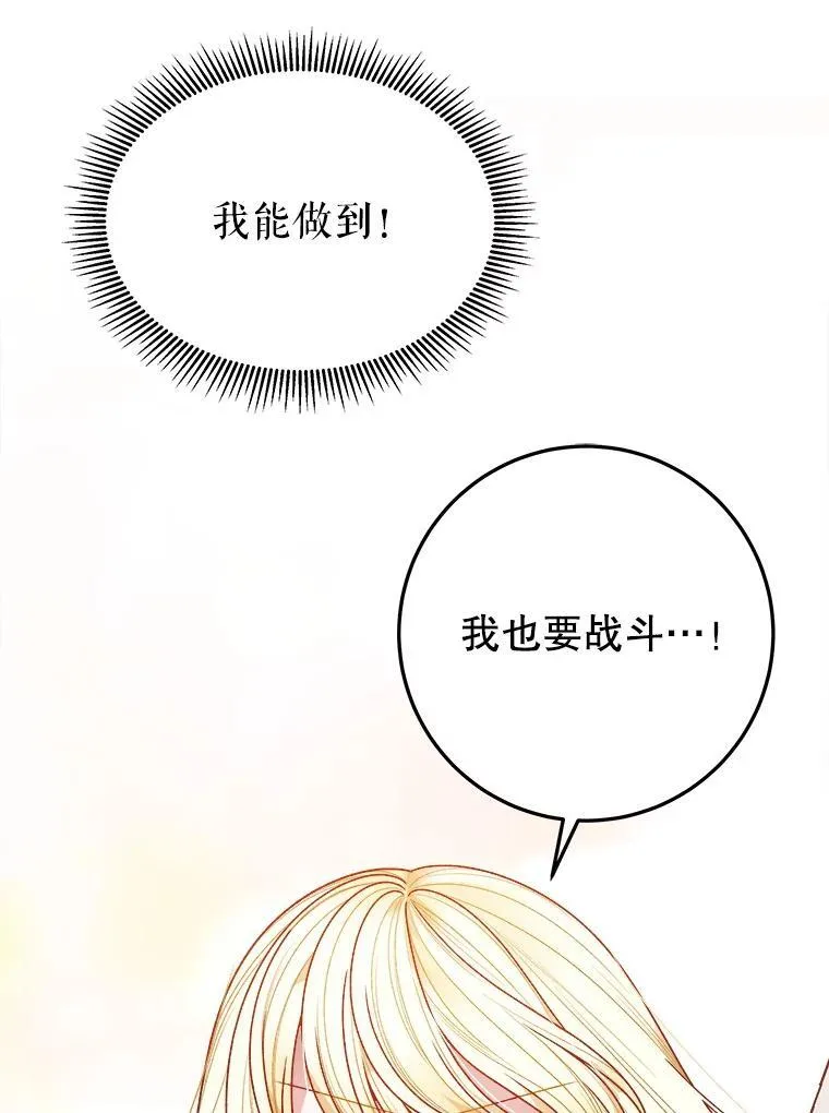 79.克服阴影61