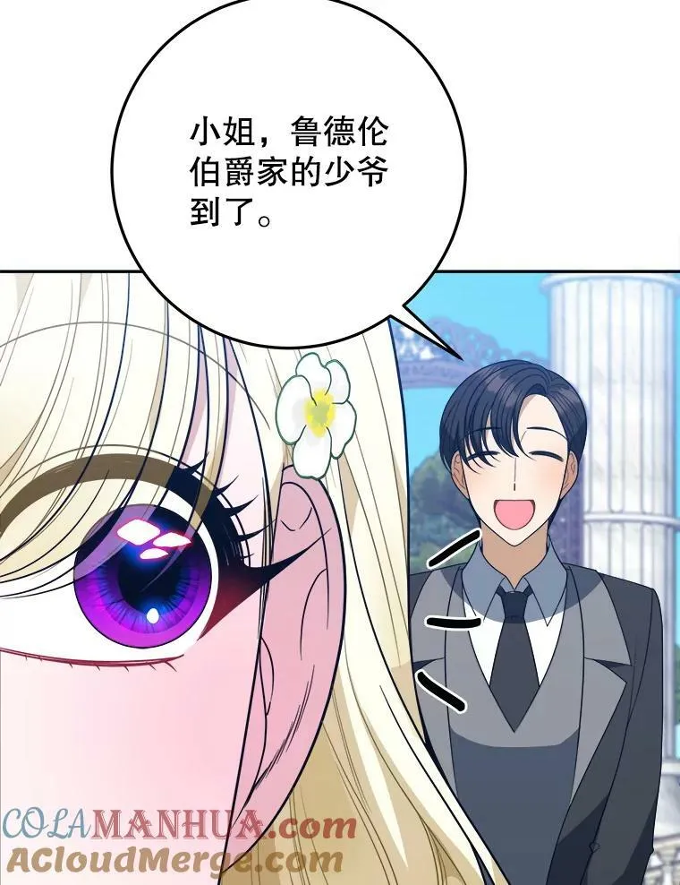 62.一起玩吧68