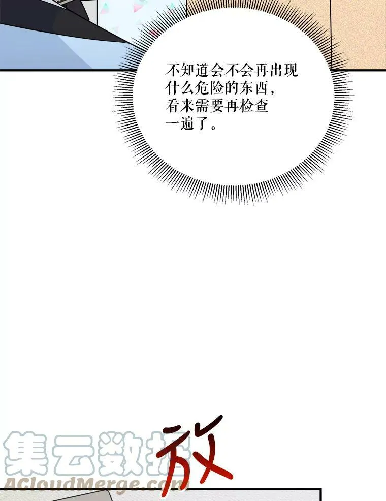 24.一起用餐28