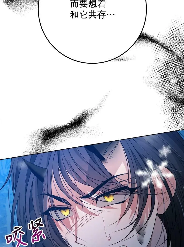 53.觉醒113
