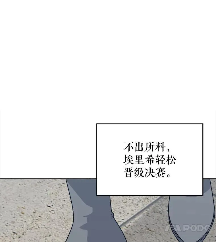 93.把荣耀献给她66