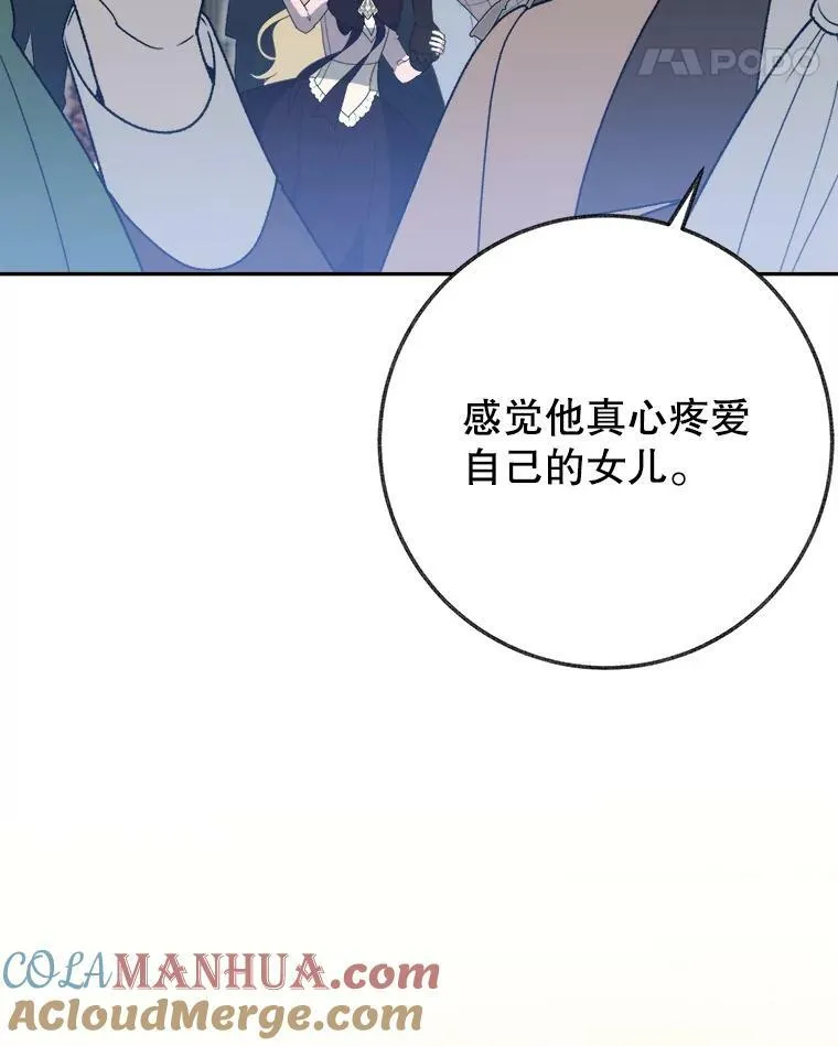 59.受邀进宫88