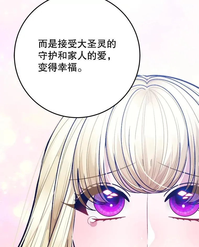 77.一起战斗73
