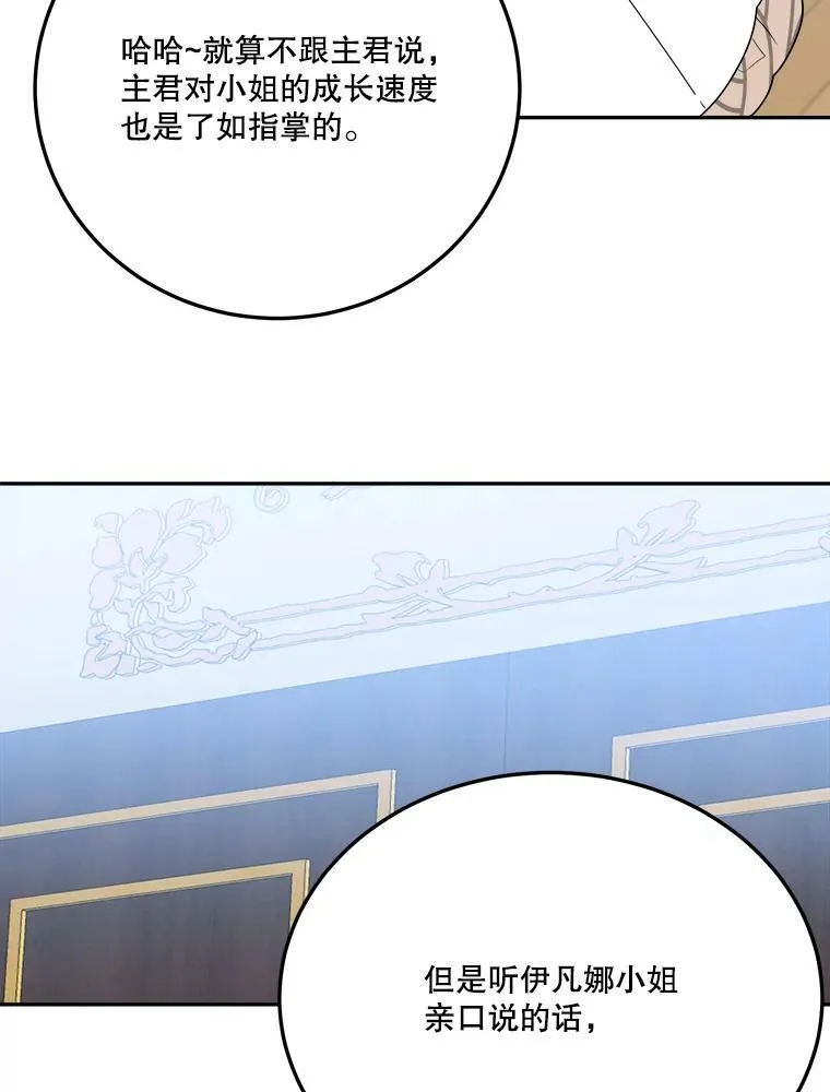 30.变化51