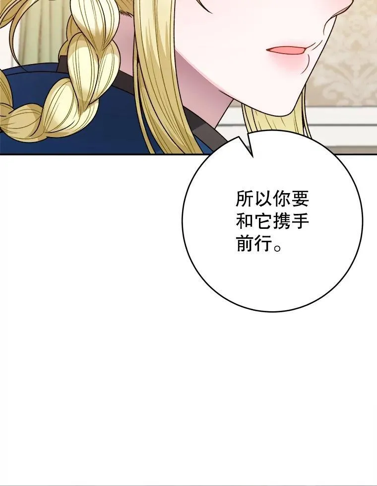 87.自己的力量110
