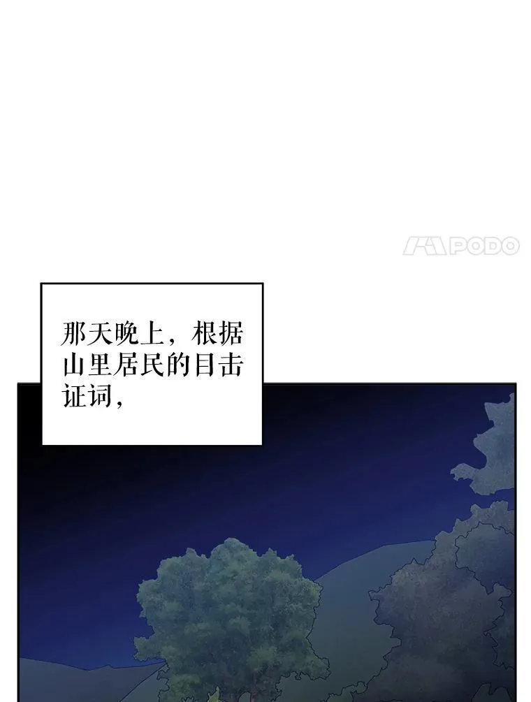 87.自己的力量53