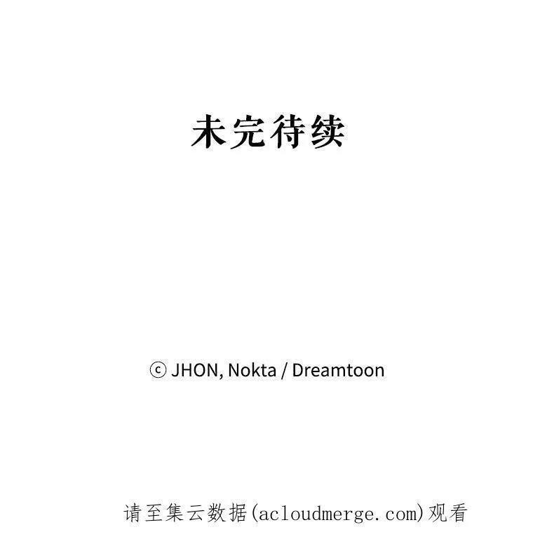 47.无法得知的病因106