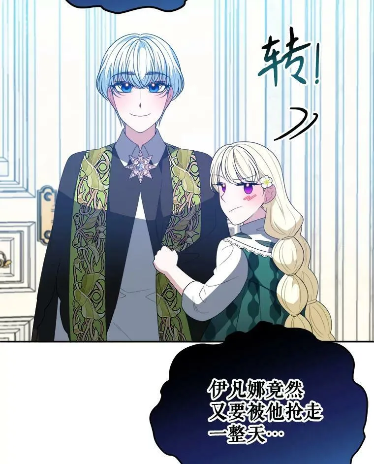 62.一起玩吧94