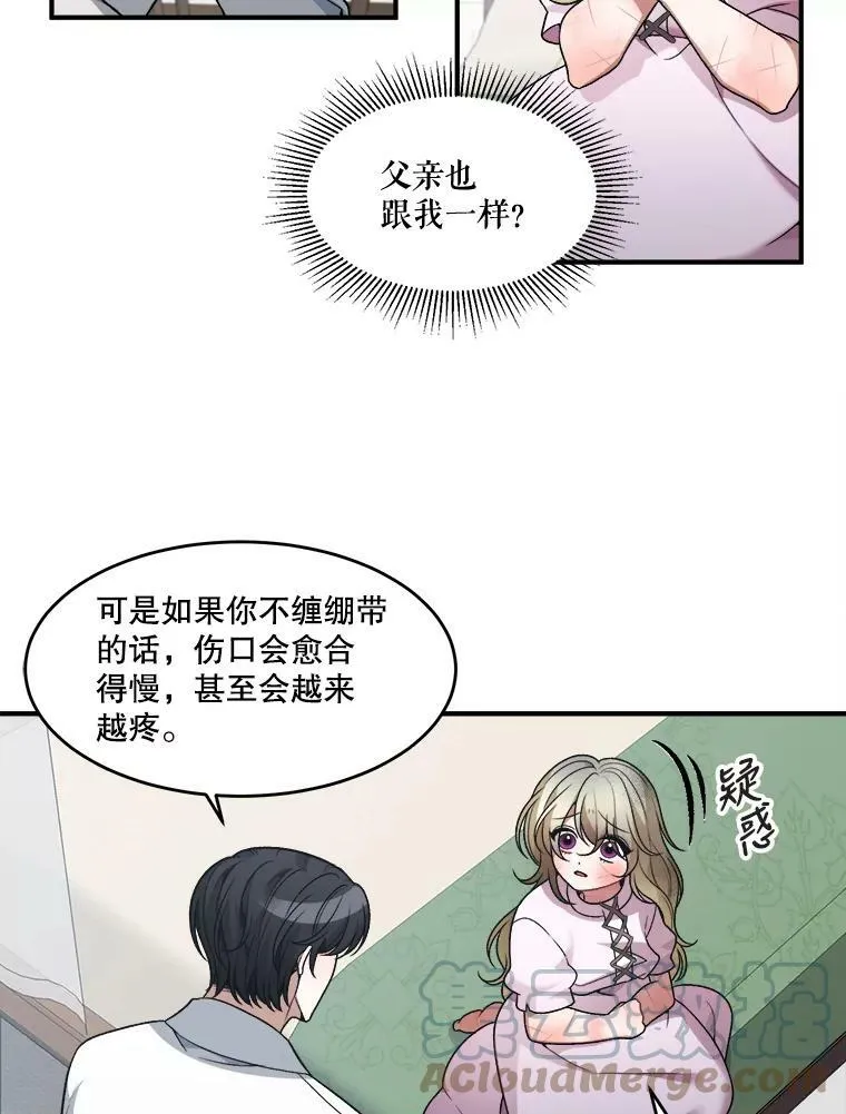 9.好转30