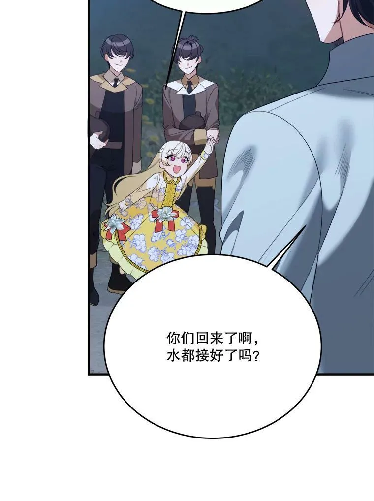 35.出发去郊游！51