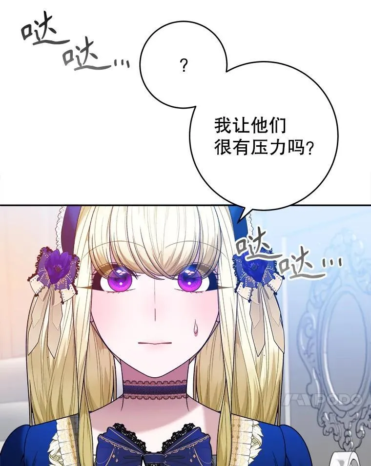 90.不怀好意的人79