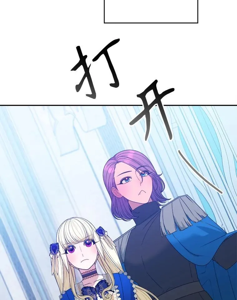 90.不怀好意的人53