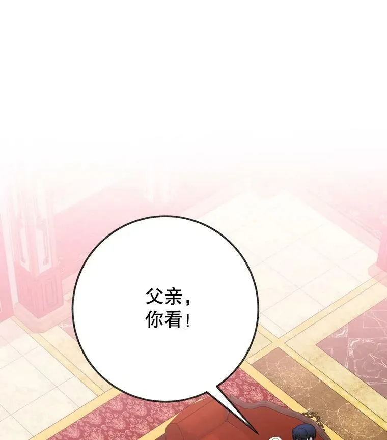 52.成人礼的礼物18