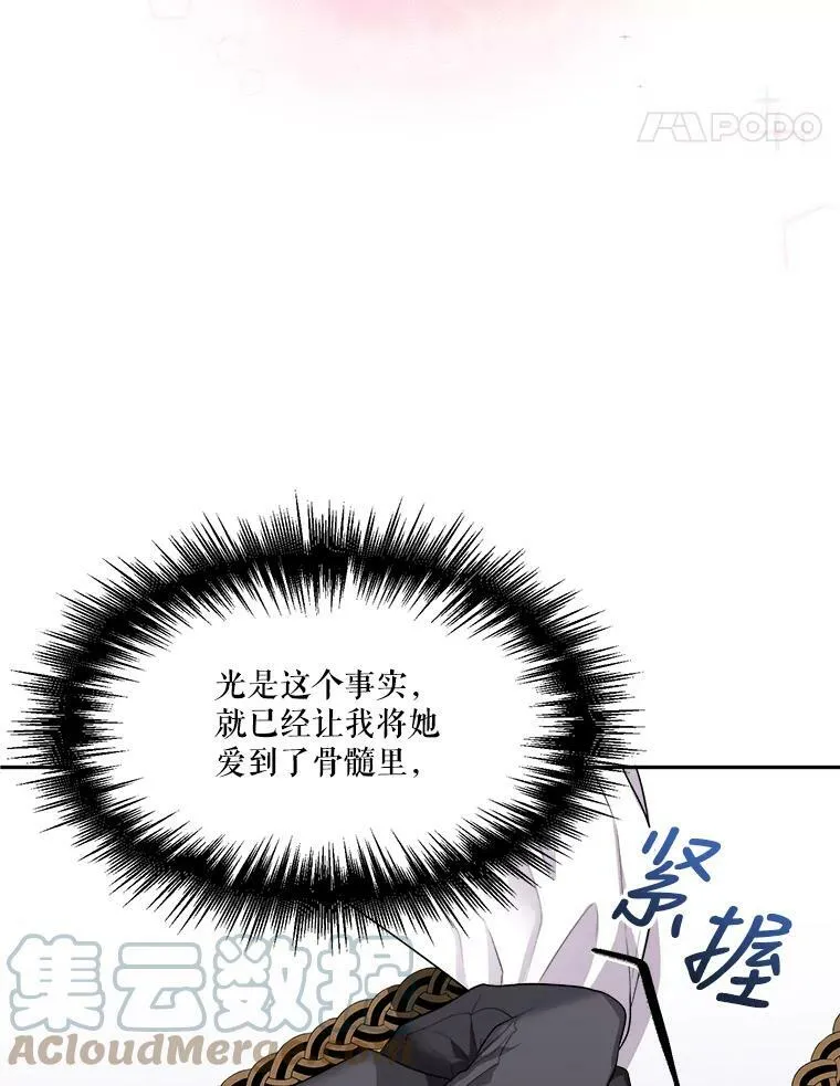 2.心里的伤痛96