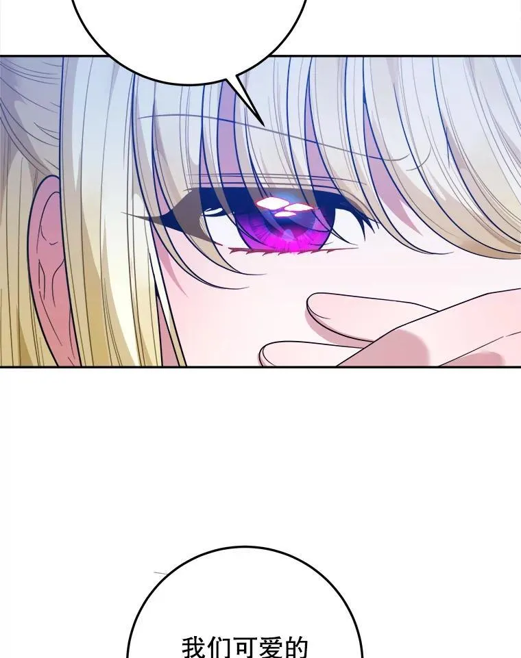 69.重新定义保护102