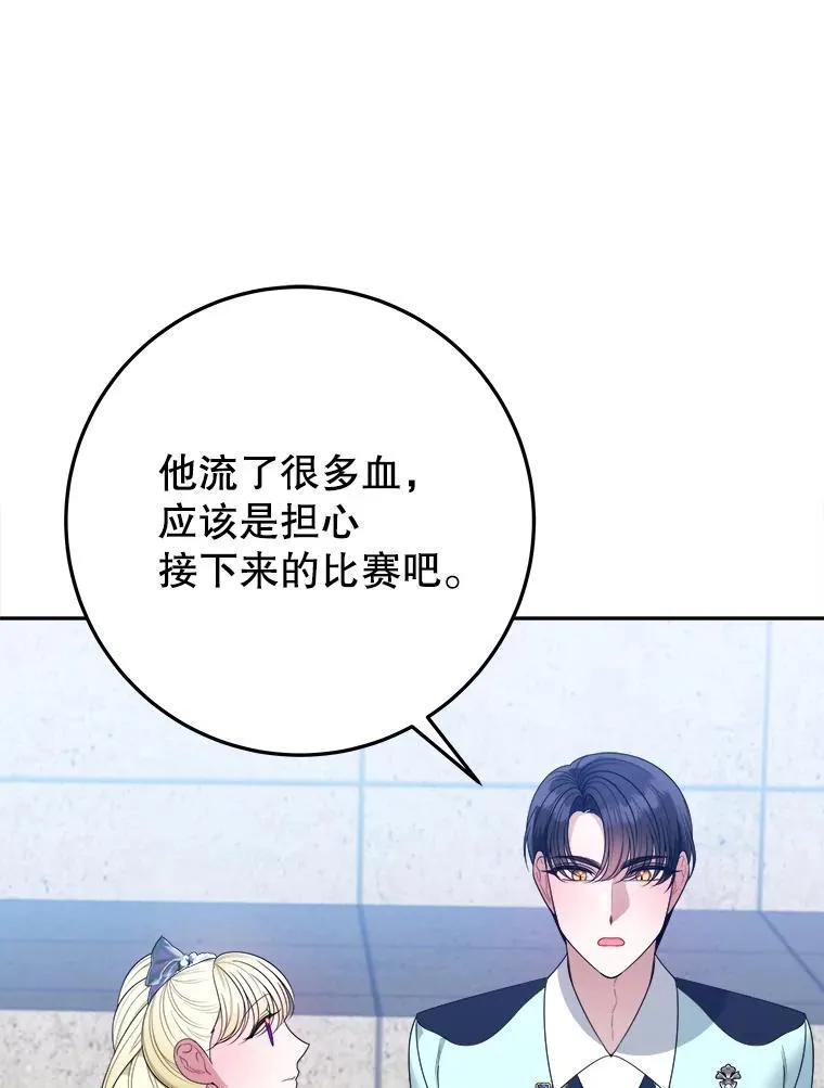 65.精彩的比赛29