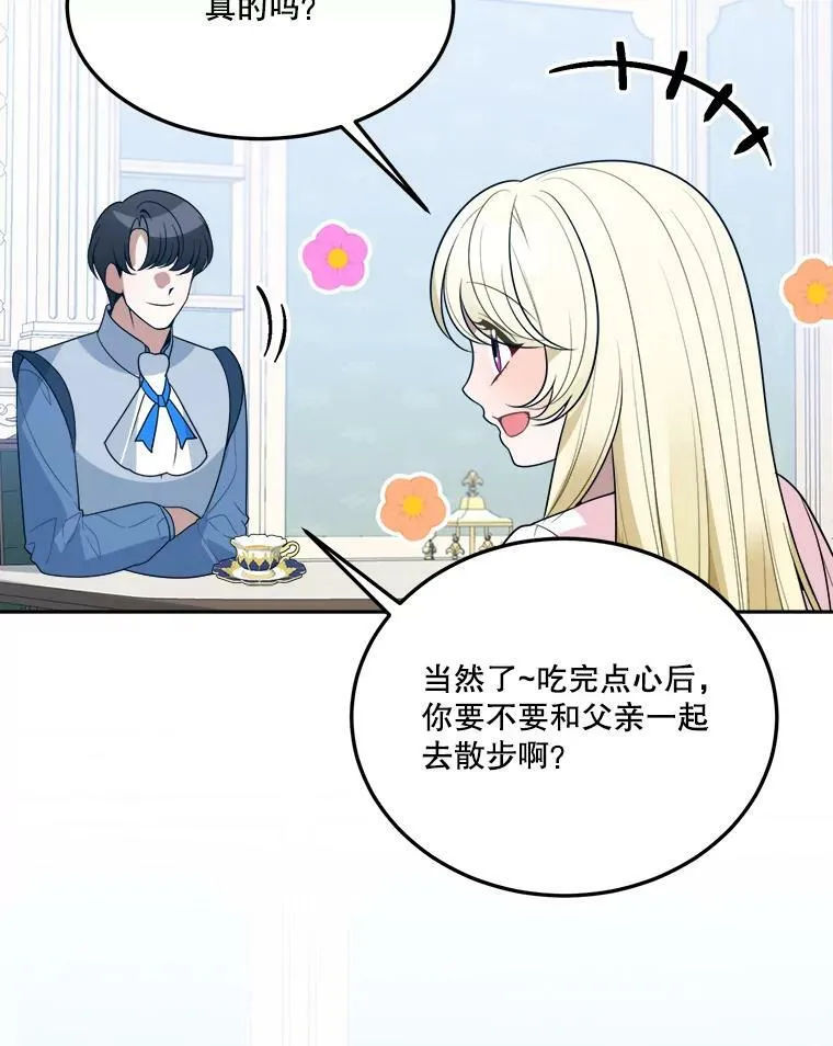 27.准备23