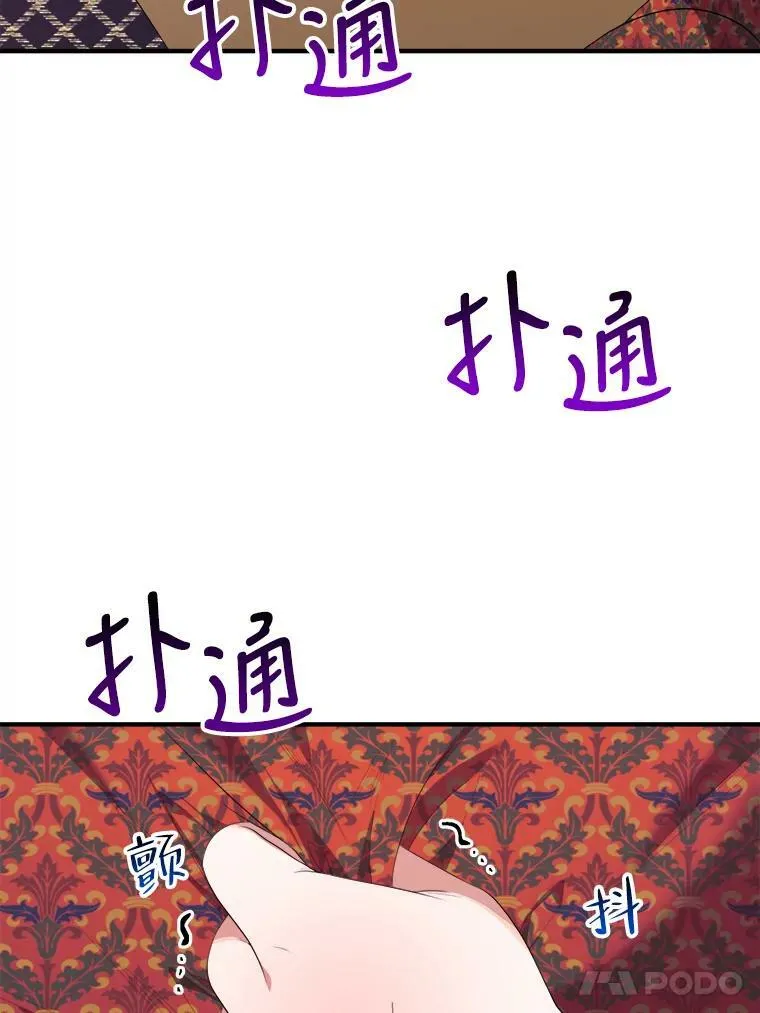 40.召唤月之大圣灵89