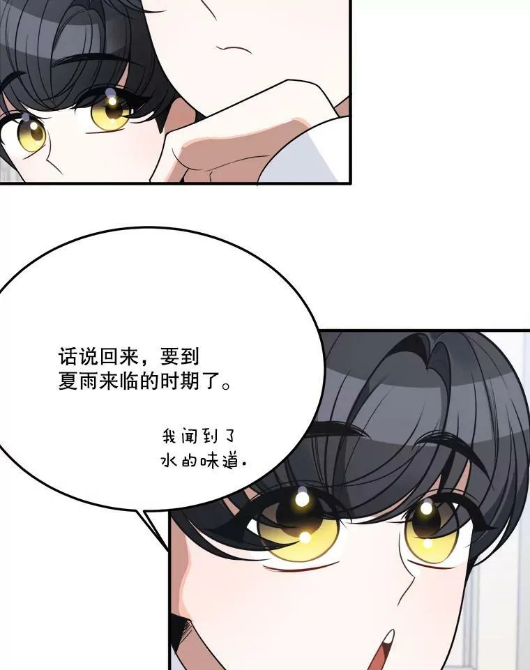 26.夏雨94