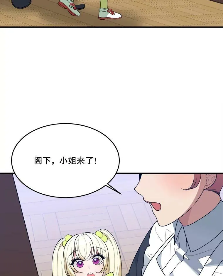 34.郊游前的期待20
