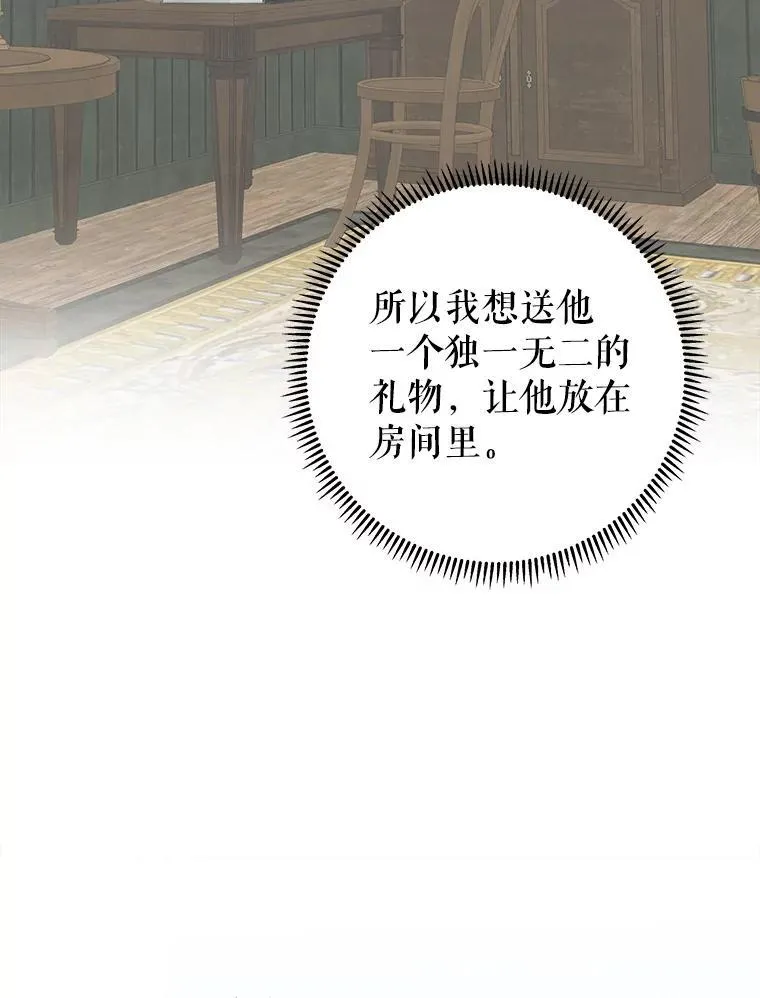 75.接受离别15