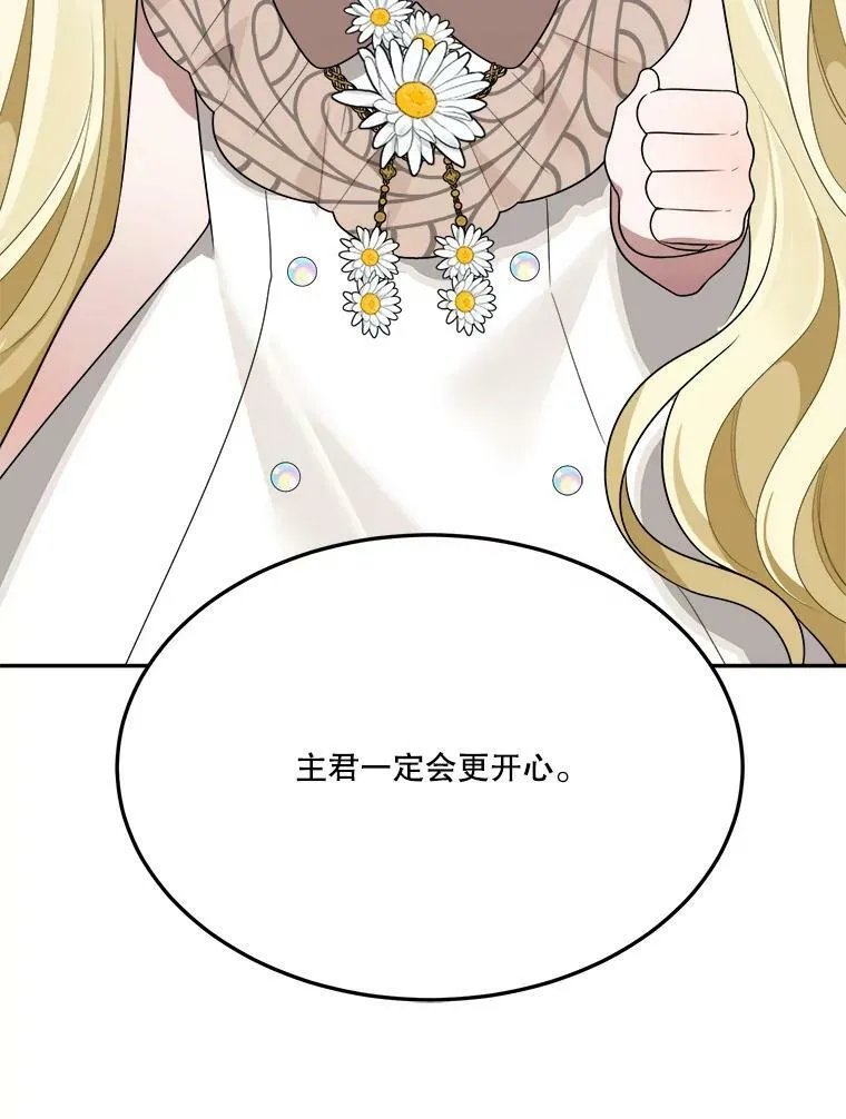 30.变化53