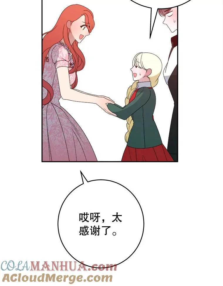 89.元媛舞会28