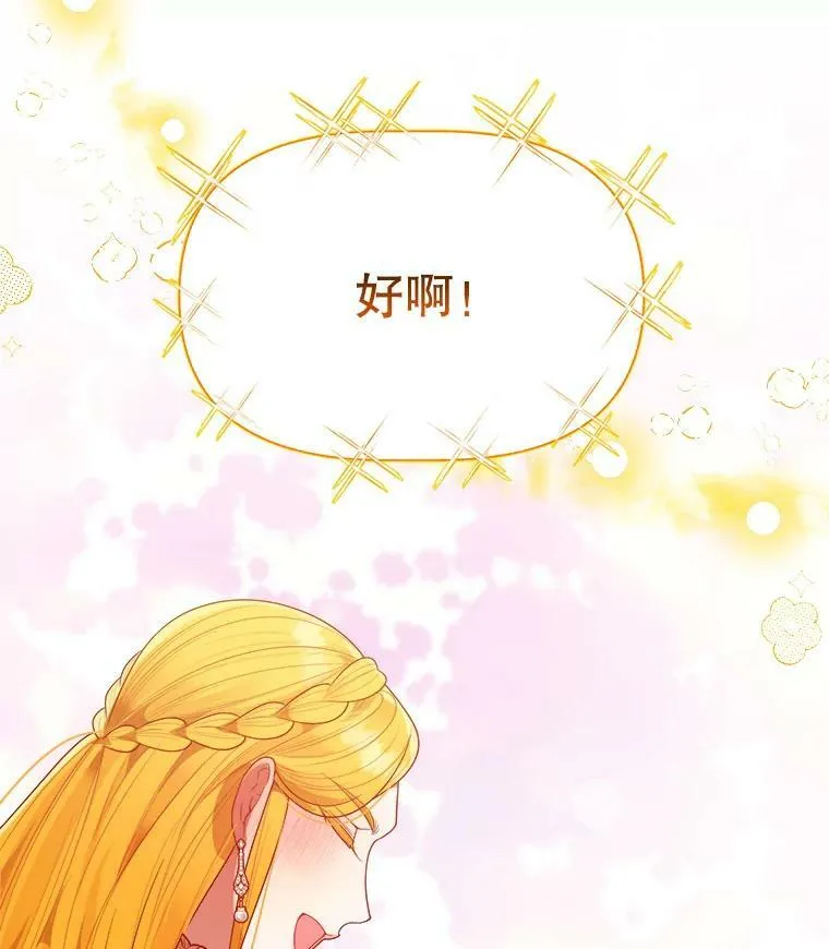 61.时间之谜42