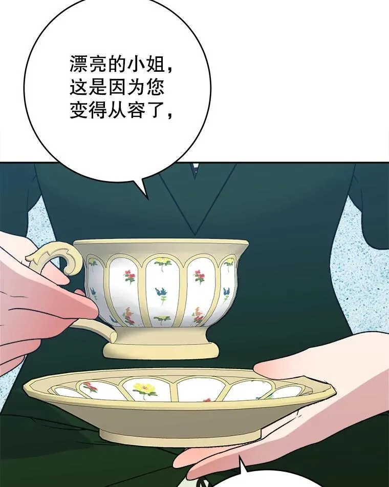 95.试穿新衣78
