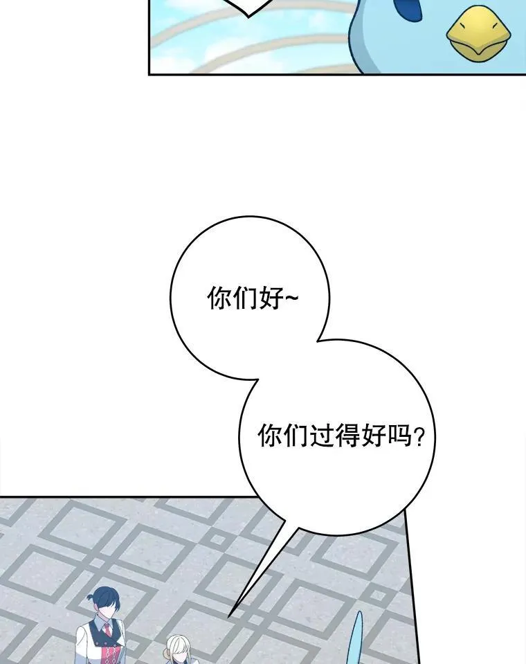 96.亲自报仇5