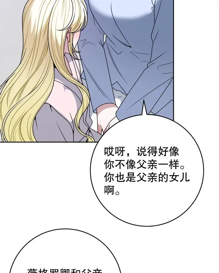 85.王国联盟22
