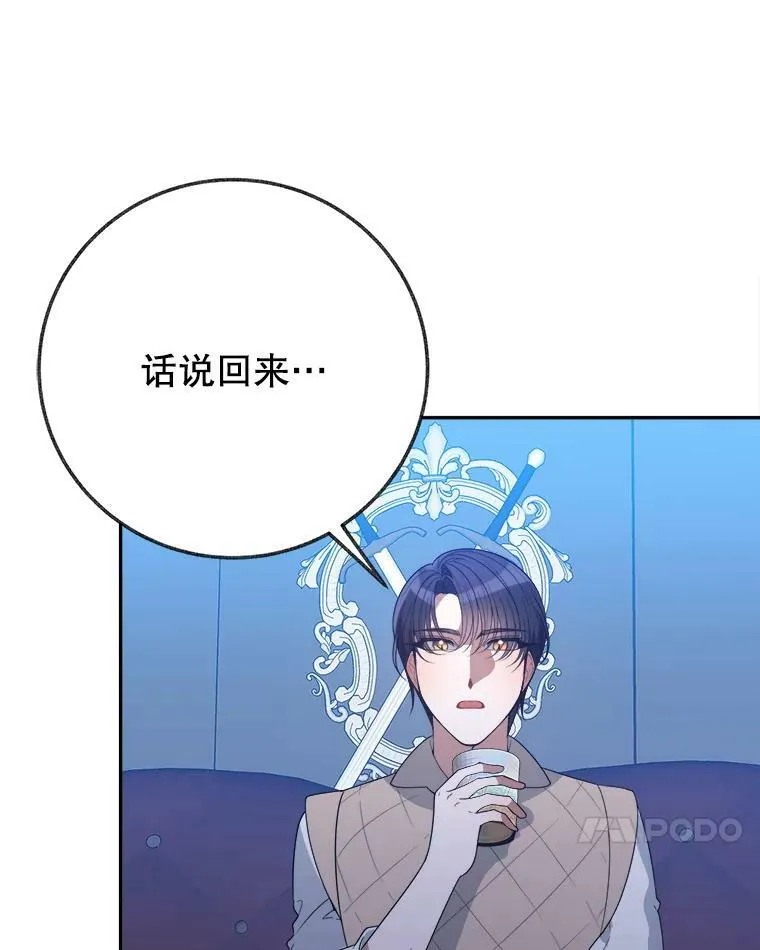 61.时间之谜109