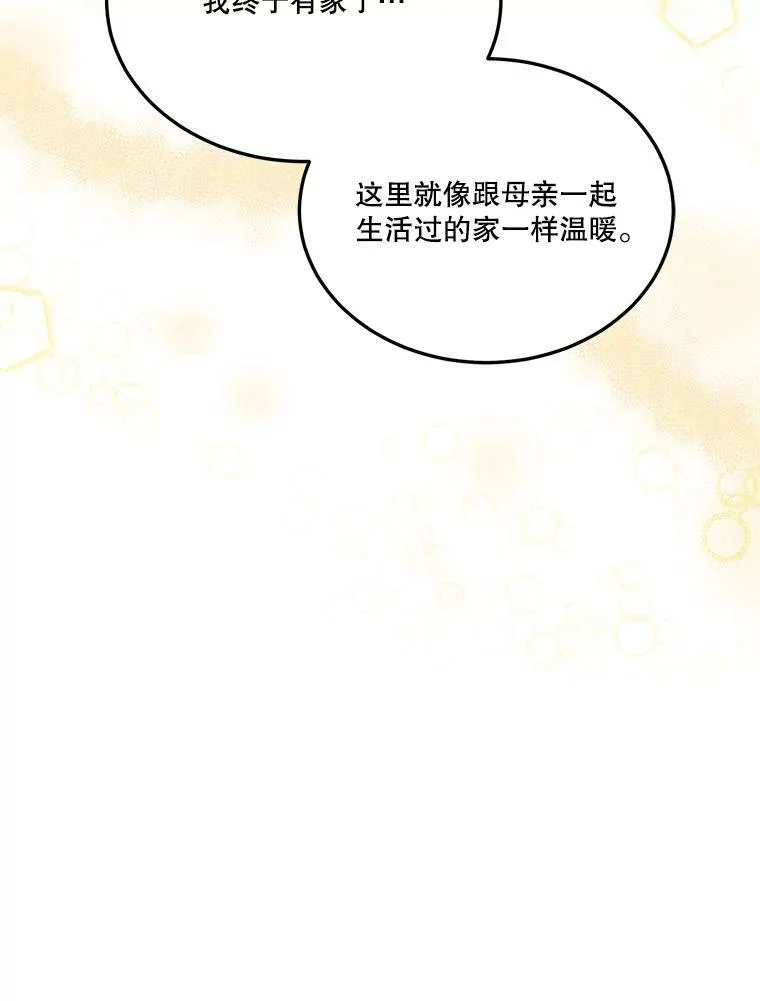 18.我的家99