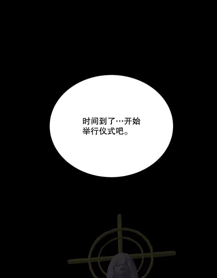 38.最后一天81