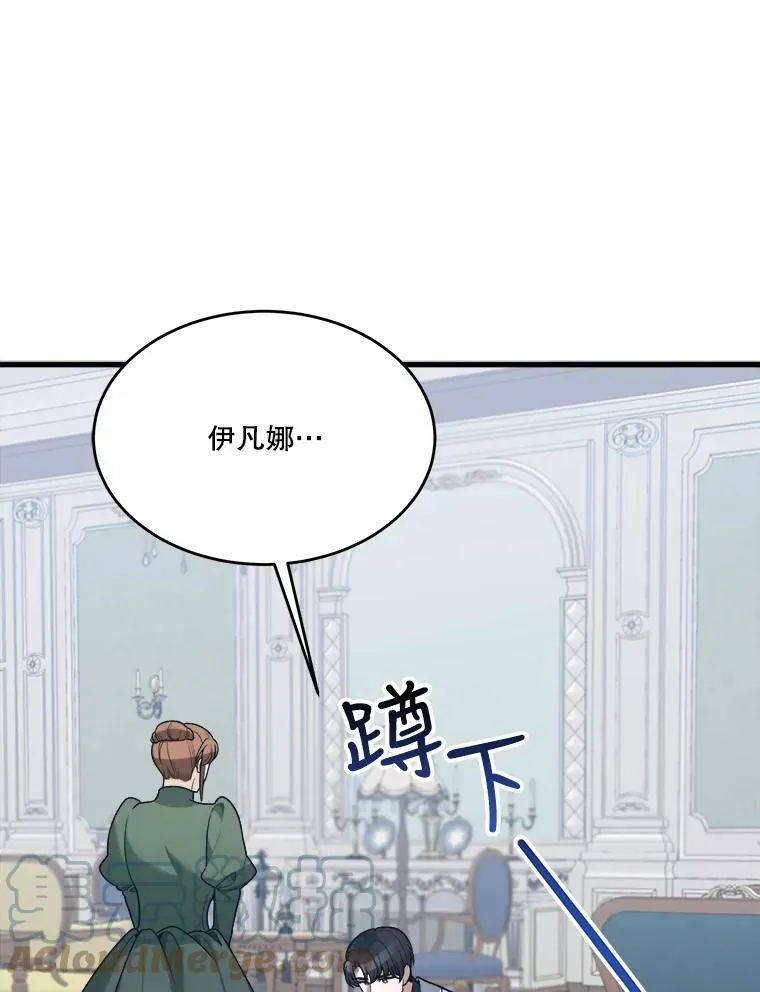 12.皇族特性9