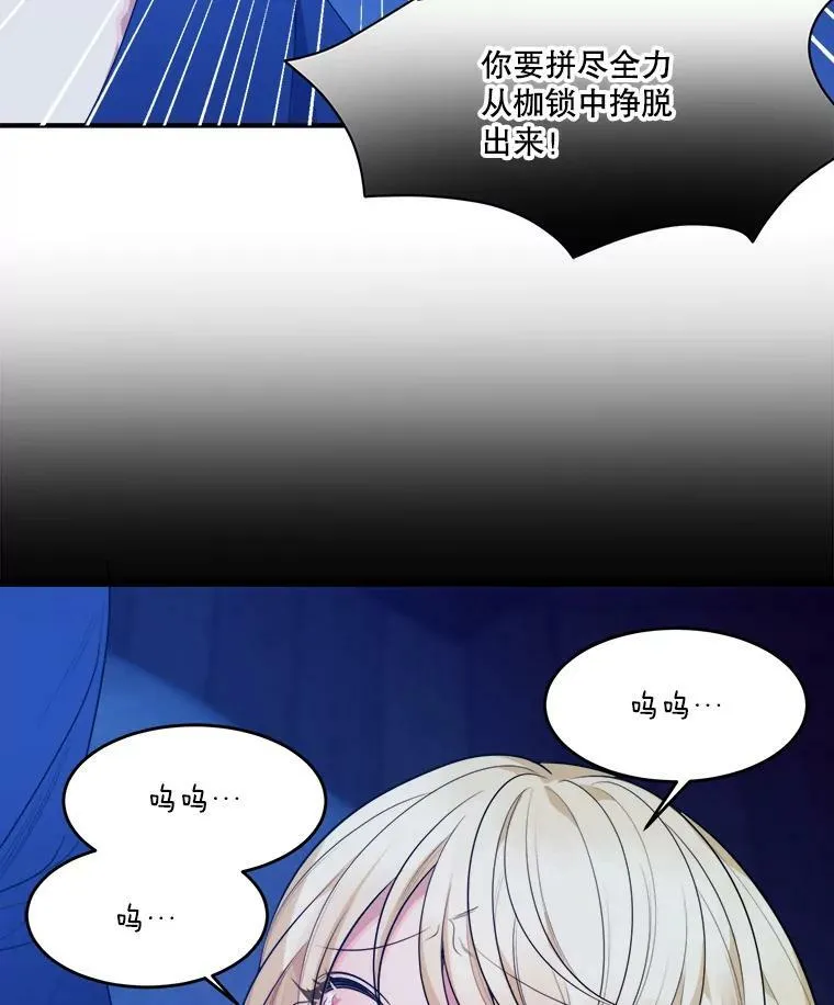 39.仪式失败26