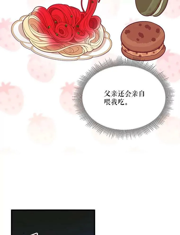 18.我的家90