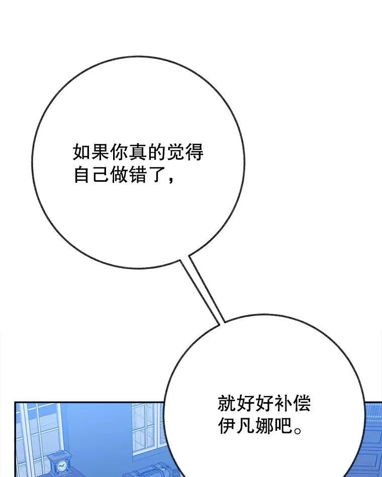 61.时间之谜105