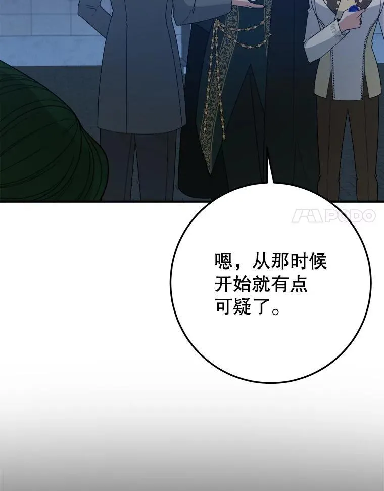 68.魔法装备61