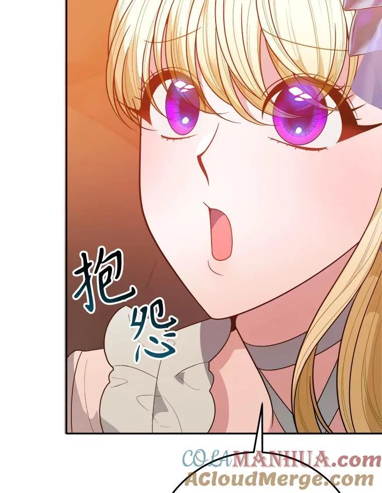68.魔法装备8