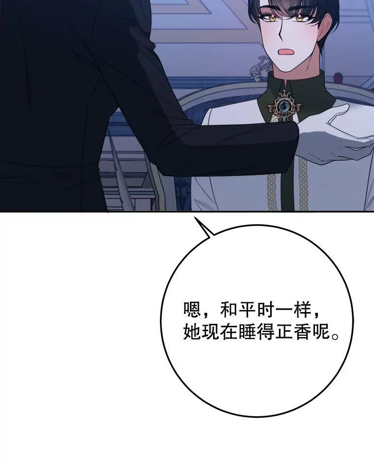73.秘密接触87
