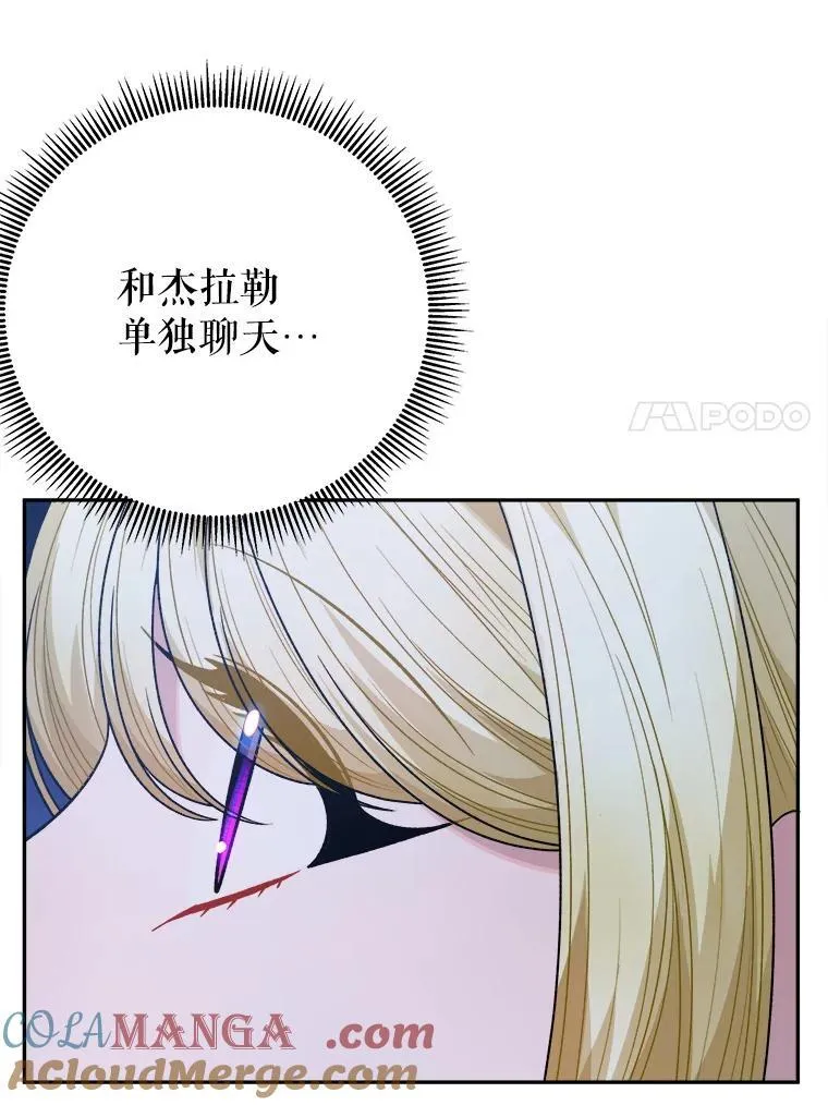 98.预知未来（本季完）6