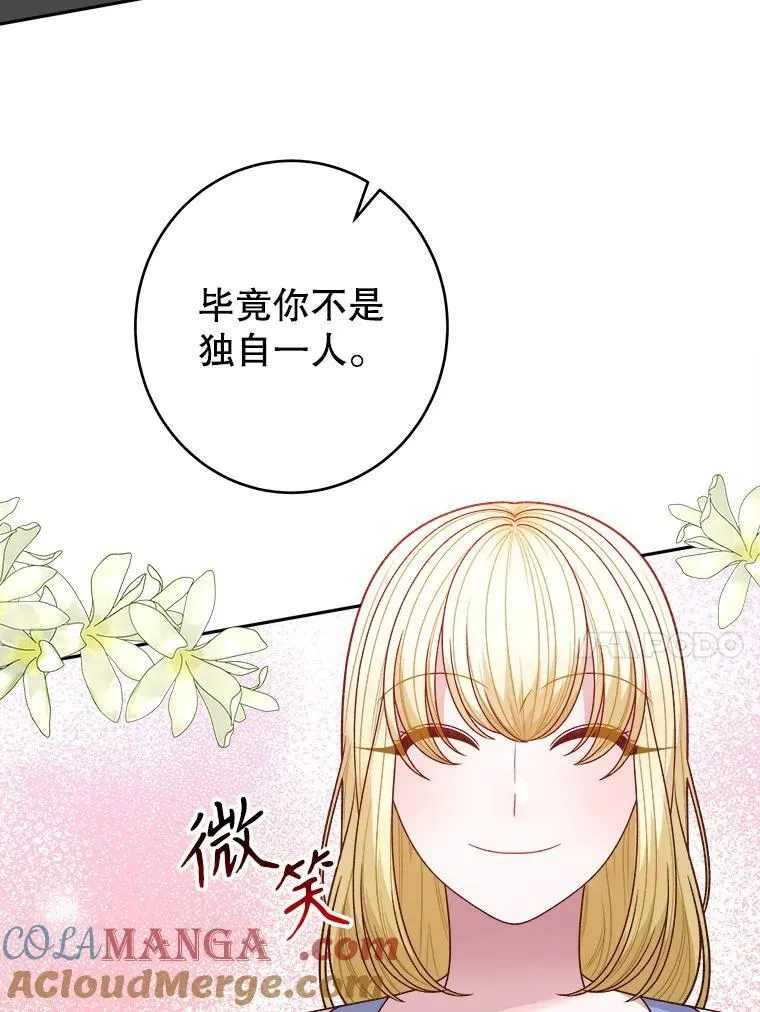 96.亲自报仇88